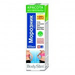 Body Slim - Balsam modelujący sylwetkę Moroznik Kaukaski 125 ml